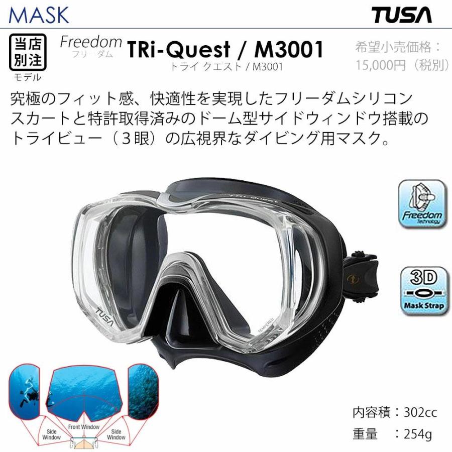 TUSA ダイビング 軽器材 2点セット ツサ 【m3001-sp170】 : DIVING-HID