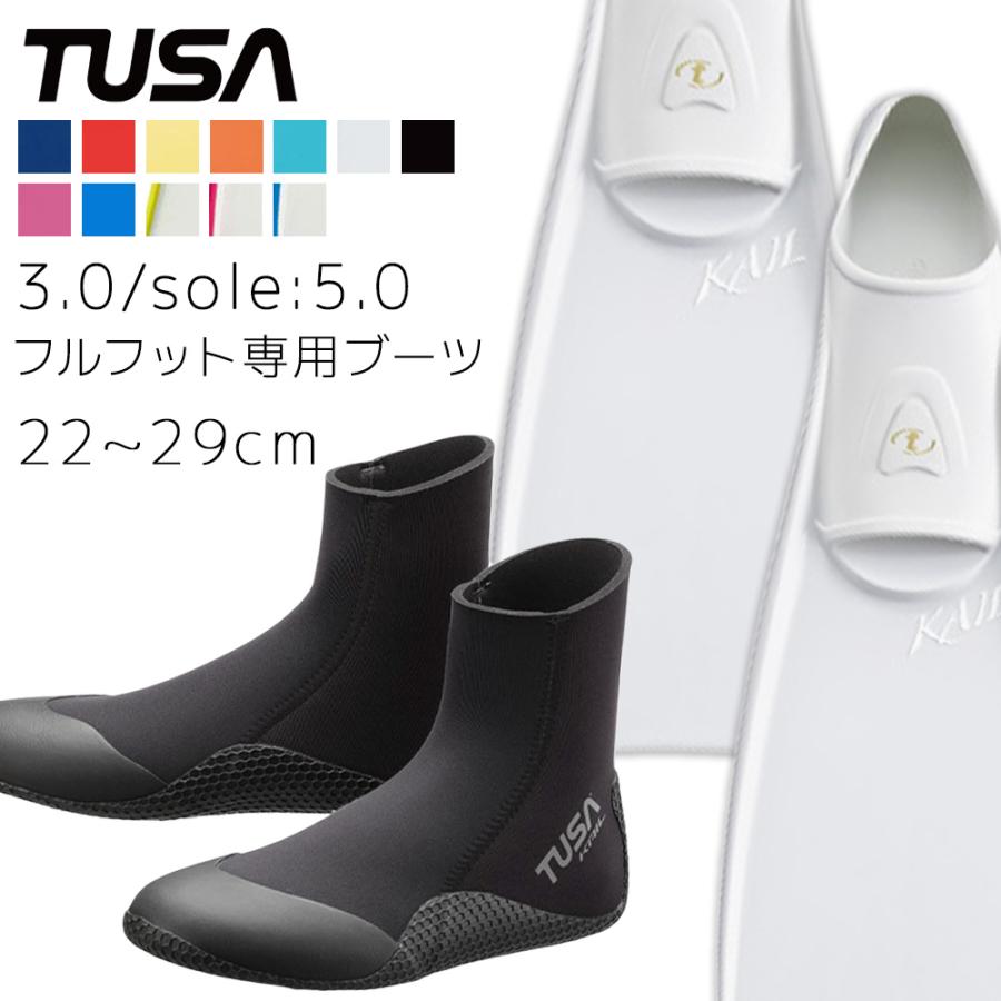 ダイビング 軽器材 2点セット ツサ FF16Z DB0110 フィン ダイビング 