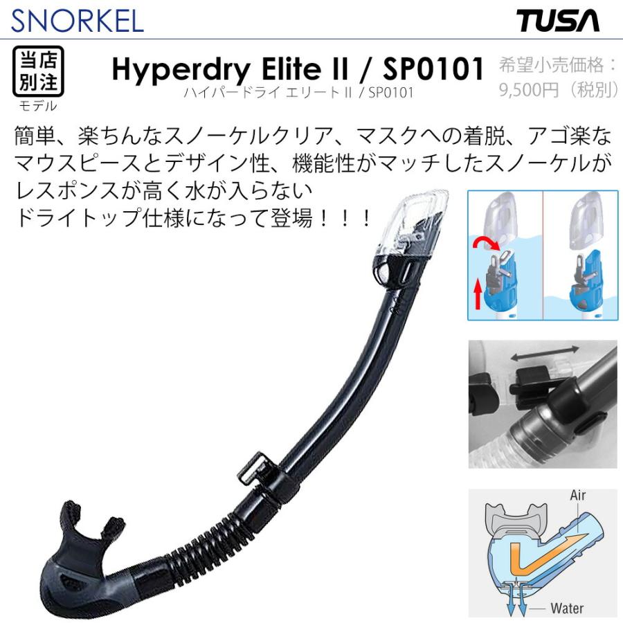 Tabata（タバタ） ダイビング 軽器材 3点セット ツサ スキンダイビング