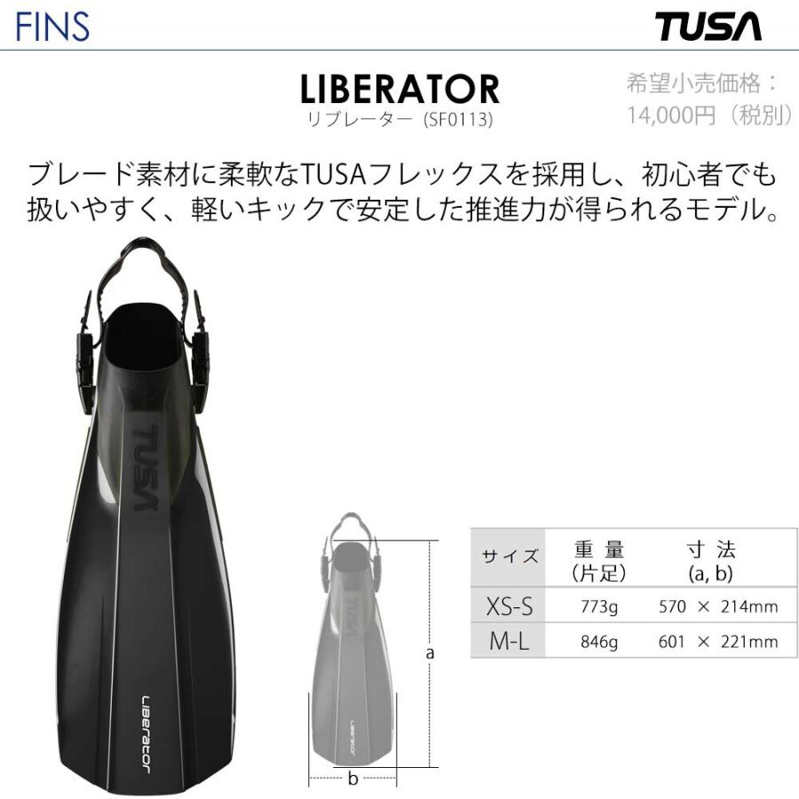 ダイビング用品セット【身長150センチサイズ】 Tabata（タバタ） ダイビング 軽器材 3点セット ツサ スキンダイビング