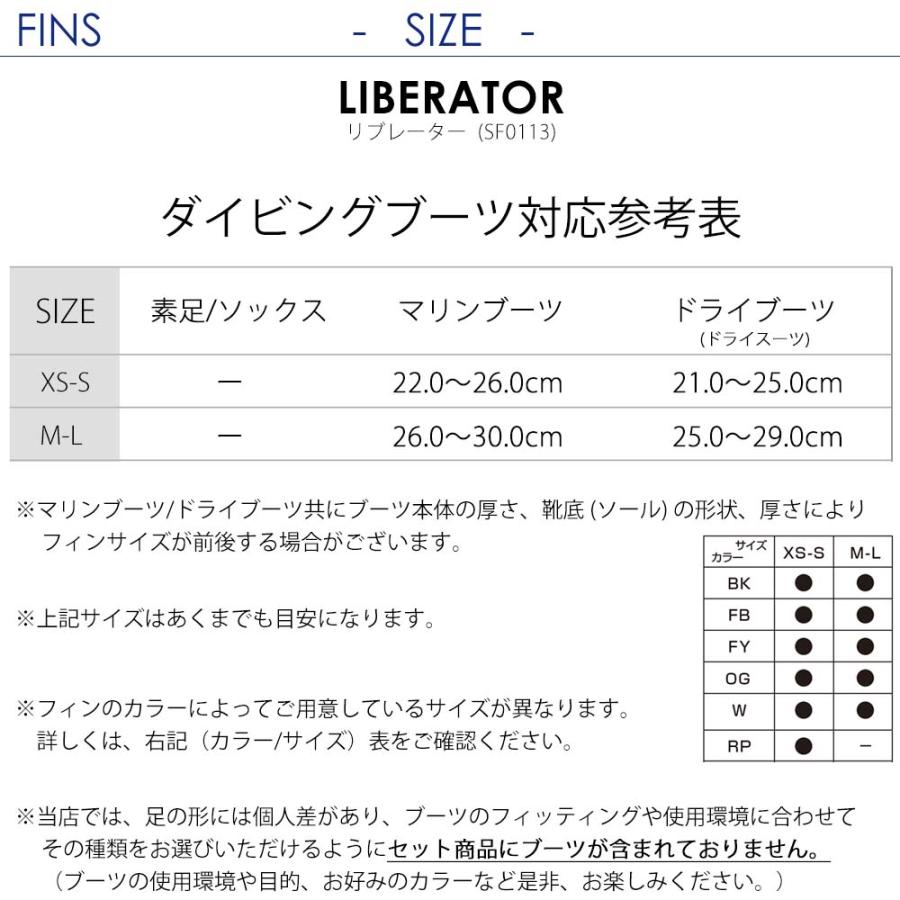 Tabata（タバタ） ダイビング 軽器材 3点セット ツサ スキンダイビング