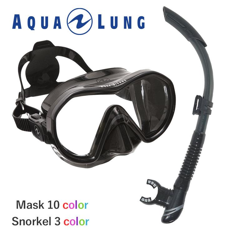 AQUALUNG ダイビング マスク シュノーケル セット 軽器材 2点セット 