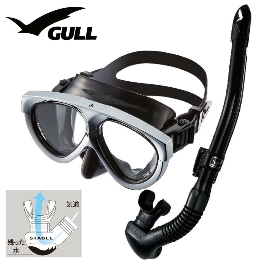 GULL（ガル） ダイビング マスク シュノーケル セット 軽器材 2点