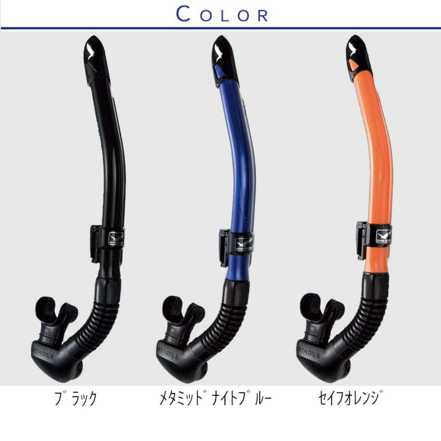 GULL（ガル） ダイビング マスク シュノーケル セット 軽器材 2点