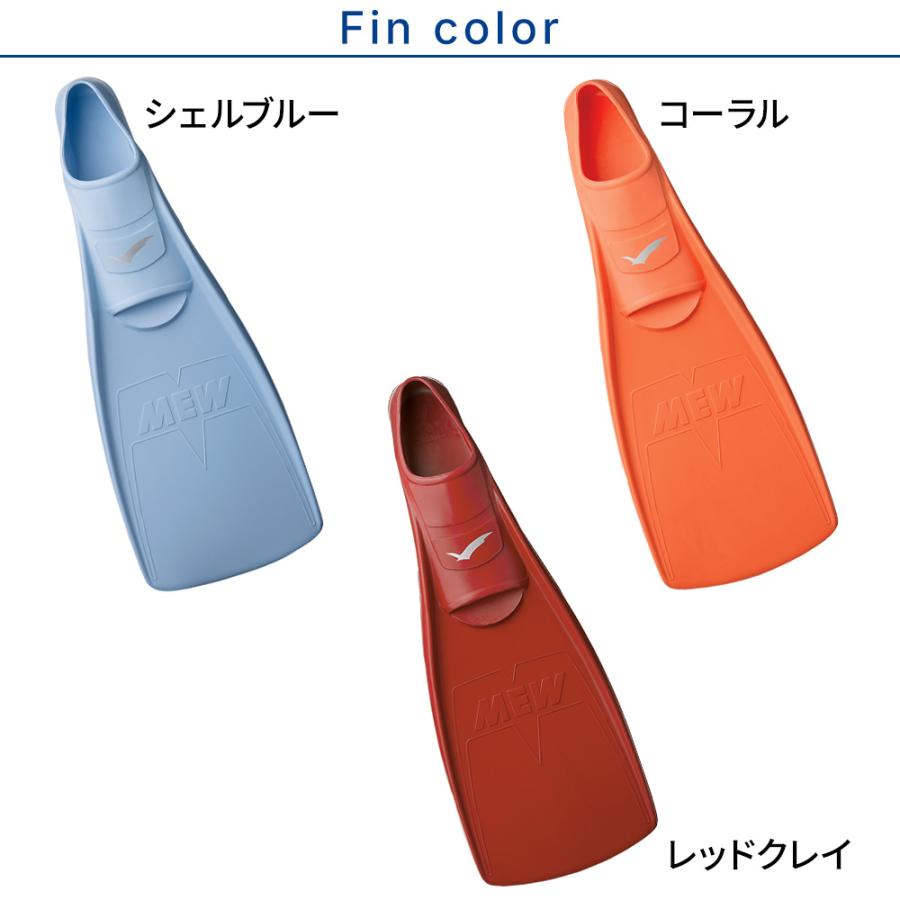 ダイビング 軽器材 2点セット ガル アロペック mew 2.0 Short TABI