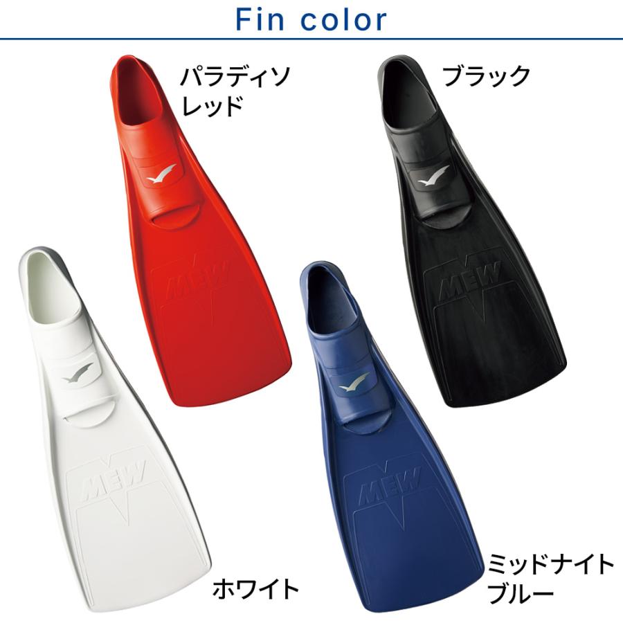 ダイビング 軽器材 2点セット ガル アロペック mew 2.0 Short TABI