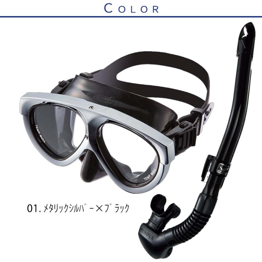 GULL ダイビング マスク フィン シュノーケル セット 軽器材 3点セット 
