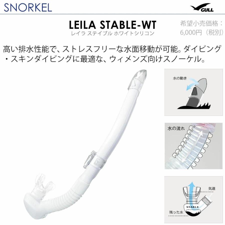 ダイビング 軽器材セット GULL ミュー マンティス 5 レイラステイブル スキンダイビング 【mantis5WT-le_2