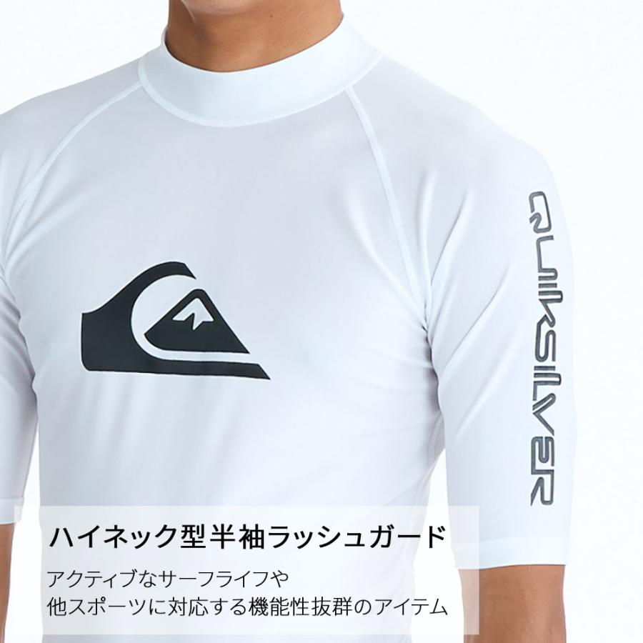 クイックシルバー ラッシュガード メンズ 半袖 ハイネック UPF50+ 速乾