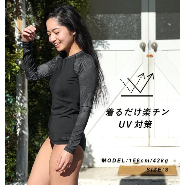 Hele i Waho（ヘレイワホ） ラッシュガード レディース 長袖 UVカット 