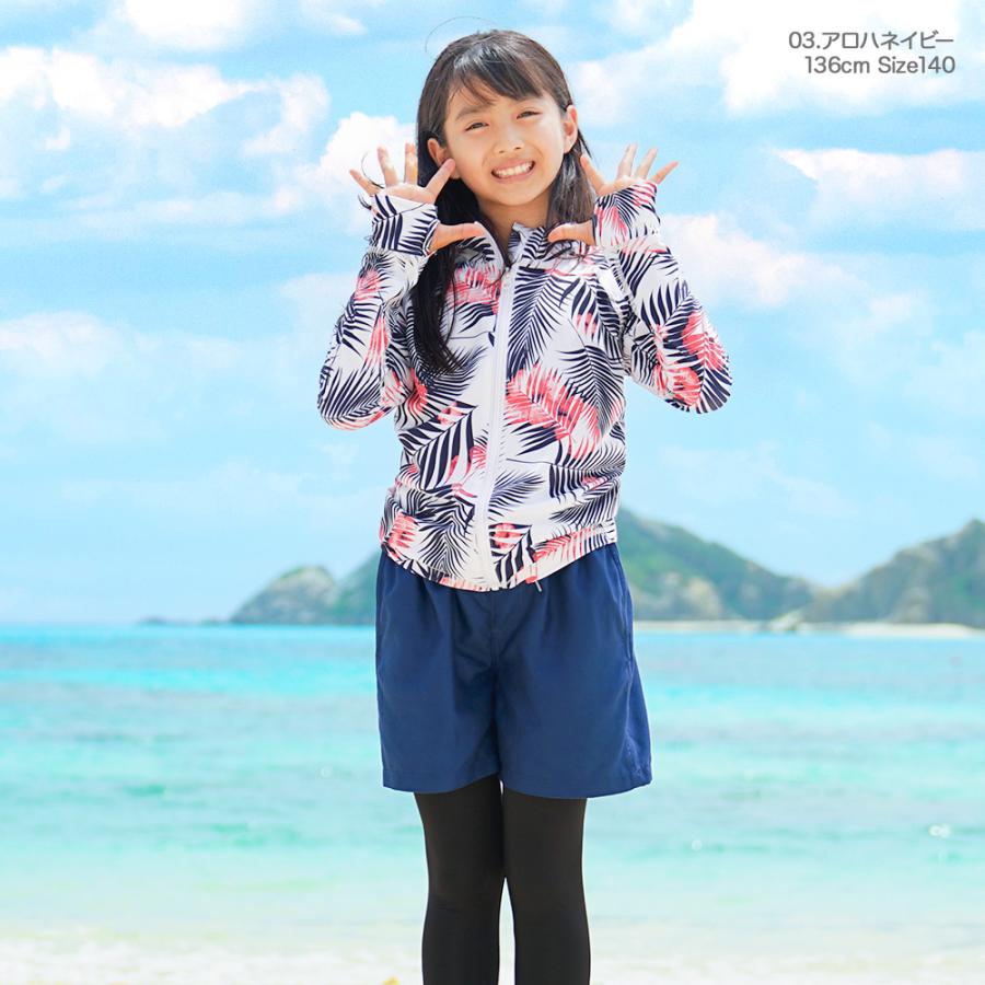 Hele i Waho（ヘレイワホ） ラッシュガード キッズ ジップアップ 長袖