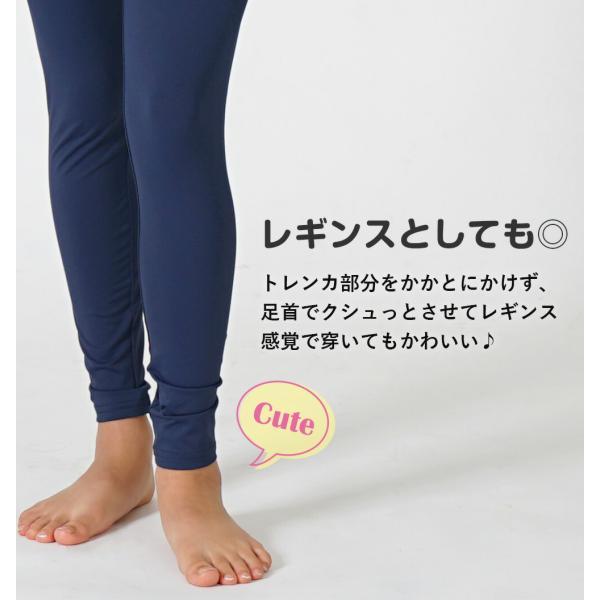 Hele i Waho（ヘレイワホ） ラッシュガード レギンス キッズ トレンカ