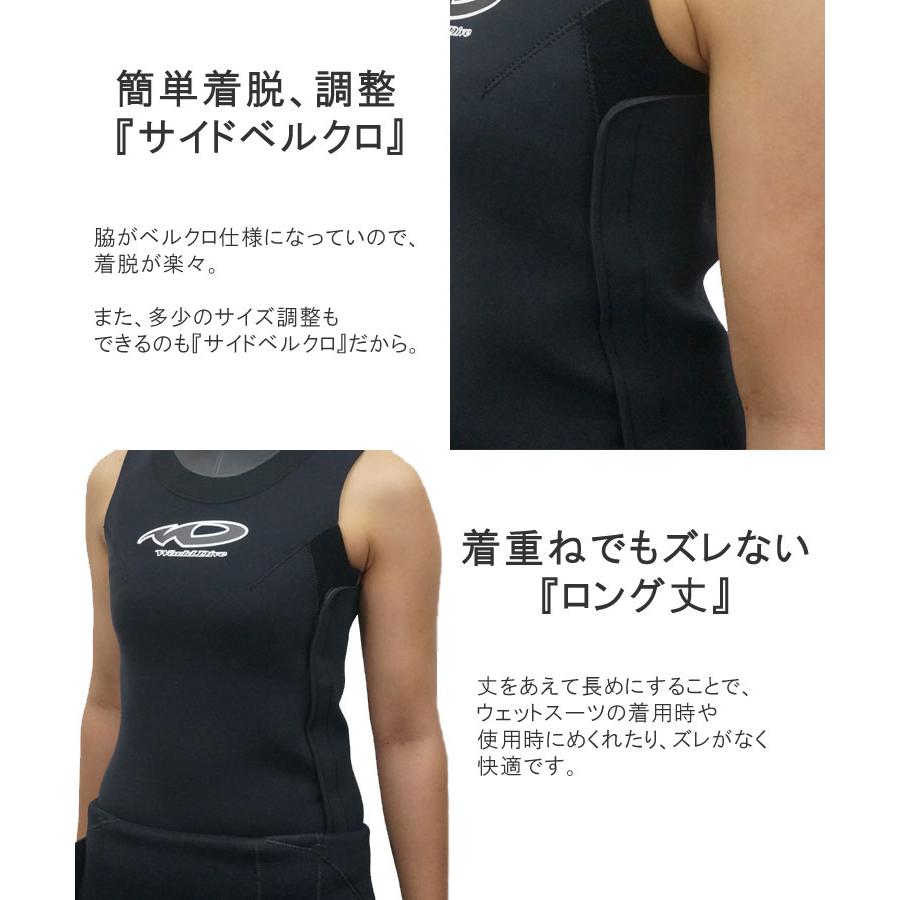 ワールドダイブ　ウェットスーツ　DCドライネックベスト　World Dive mic21ダイビングショップ[ World Dive ] イージードライネックベスト
