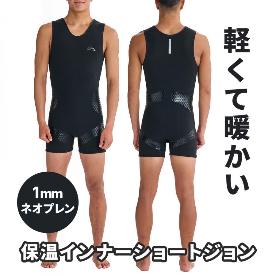 Quiksilver（クイックシルバー） インナー ショートジョン メンズ 1mm