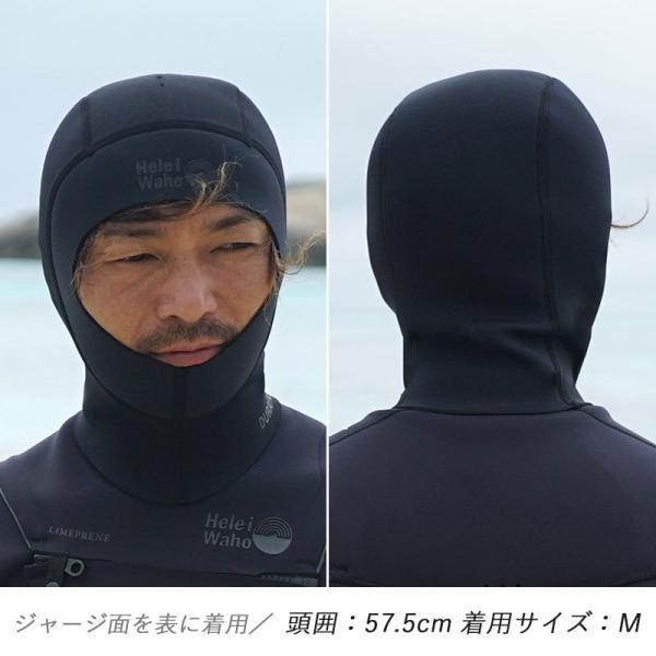 Hele i Waho（ヘレイワホ） ウエットスーツ フード 2mm 男女兼用
