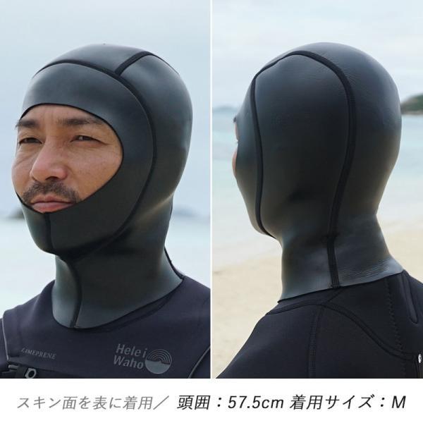 Hele i Waho（ヘレイワホ） ウエットスーツ フード 2mm 男女兼用