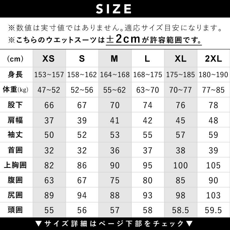 2mm/ベスト　【サイズ選択可】【男女各サイズ有】サーフィン/ウェットスーツ Hele i Waho（ヘレイワホ） ウエットスーツ ベスト2mm 男女兼用