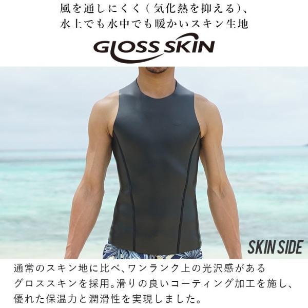 Hele i Waho（ヘレイワホ） ウエットスーツ ベスト2mm 男女兼用