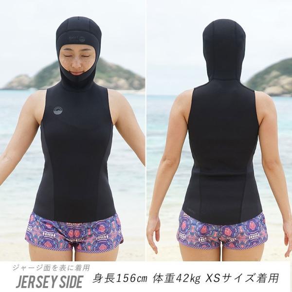 Hele i Waho（ヘレイワホ） ウエットスーツ フードベスト 2mm 男女兼用