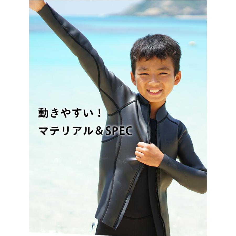 Hele i Waho（ヘレイワホ） ウエットスーツ タッパー 2mm キッズ用