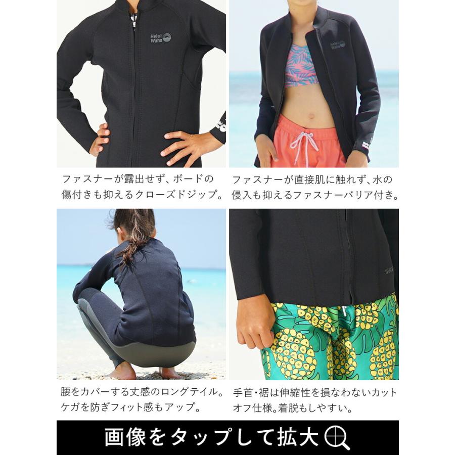 Hele i Waho（ヘレイワホ） ウエットスーツ タッパー 1.5mm キッズ用
