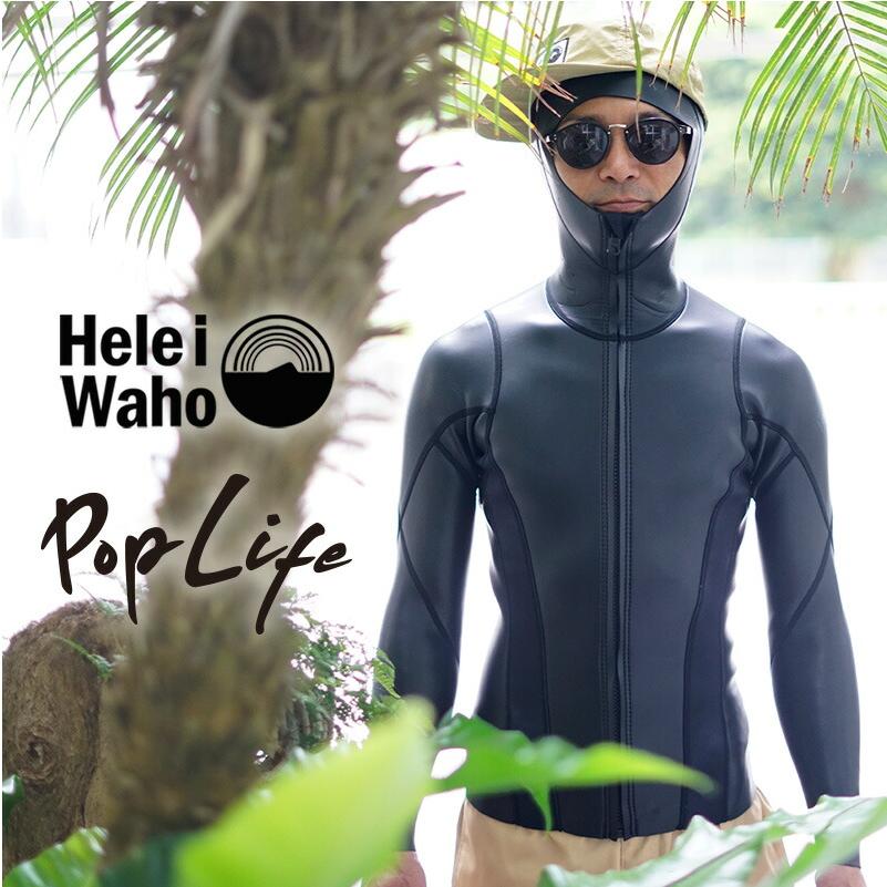 ウェットスーツ メンズ 2mm ジャケット タッパ フードジャケット HeleiWaho ヘレイワホ PopLife ダイビング スキンダイビング シュノーケリング etc :60285019:DIVING-HID - 通販 - Yahoo!ショッピング ウェットスーツ メンズ 2mm ジャケット タッパ フードジャケット HeleiWaho ヘレイワホ PopLife ダイビング スキンダイビング シュノーケリング etc :60285019:DIVING-HID - 通販 - Yahoo!ショッピング
