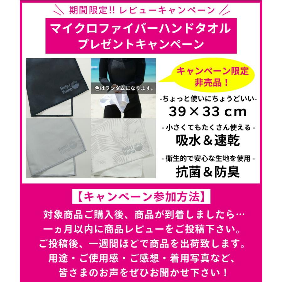 Hele i Waho ヘレイワホ ウエットスーツ タッパー 2mm Hele i Waho ヘレイワホ ウエットスーツ タッパー 2mm