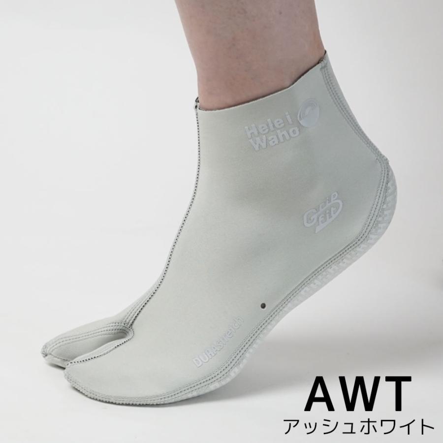Hele i Waho（ヘレイワホ） マリンソックス 2mm フィンソックス 足袋