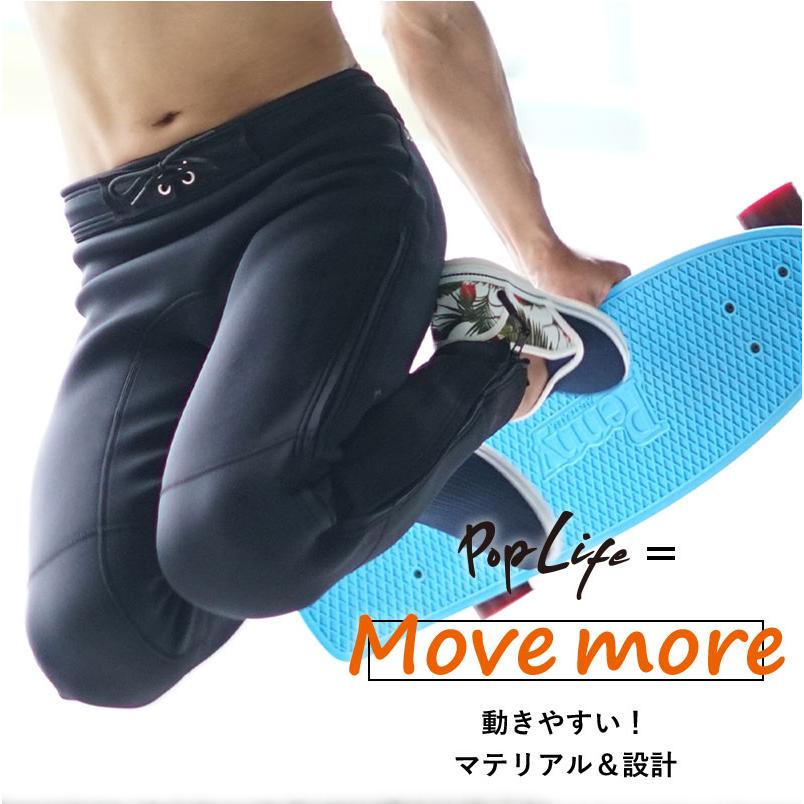 Hele i Waho（ヘレイワホ） ウェットスーツ メンズ 1.5mm ロングパンツ