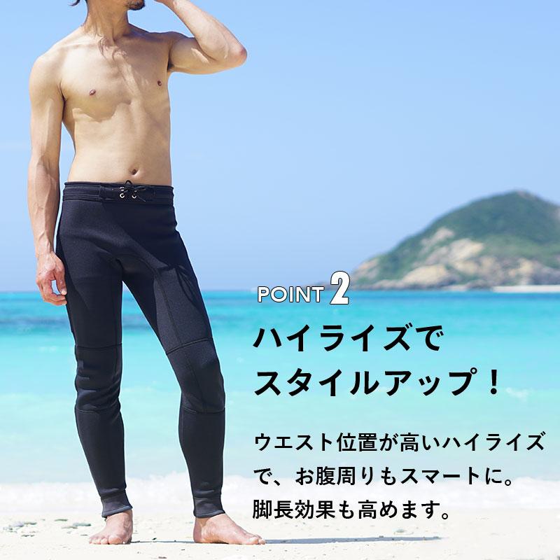 Hele i Waho（ヘレイワホ） ウェットスーツ メンズ 1.5mm ロングパンツ