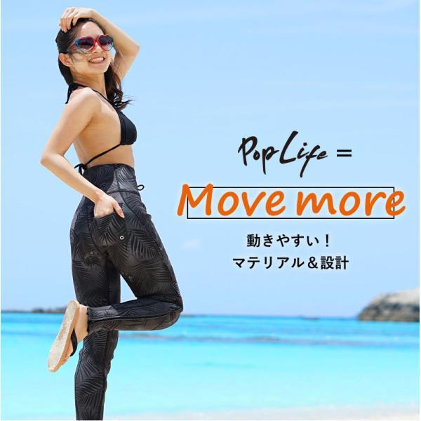 Hele i Waho ウエットスーツ ウェットパンツ 1.5mm レディース