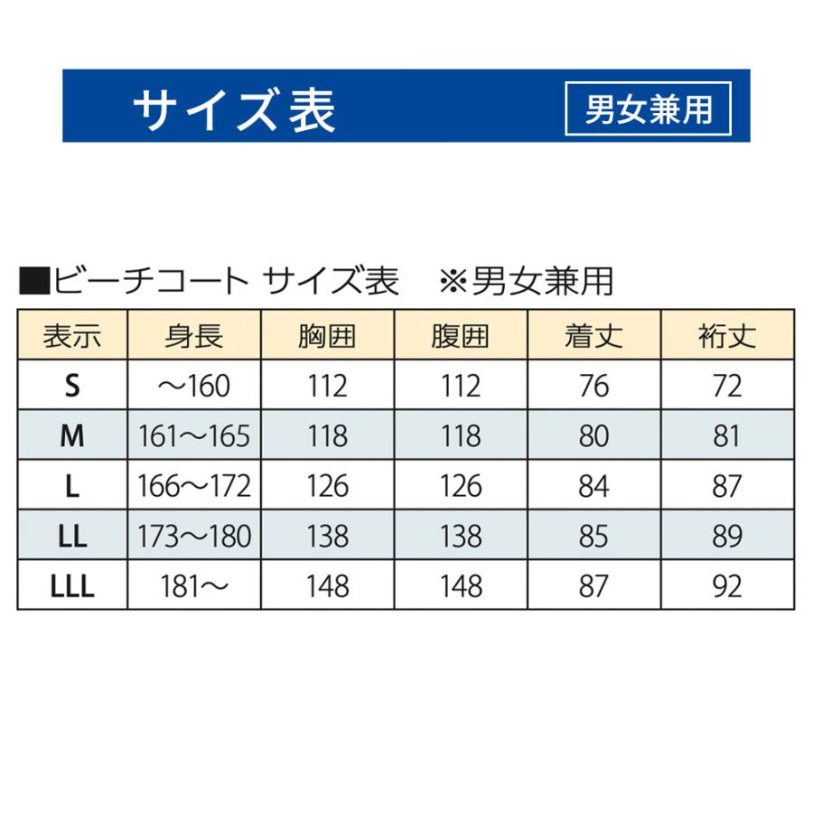 ビーチコート 2mm World Dive スキン フード付きコート 防風 防寒 高保温 アフターダイブ 防寒コート_2