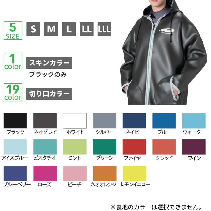 ビーチコート 2mm World Dive スキン フード付きコート 防風 防寒 高保温 アフターダイブ 防寒コート_3