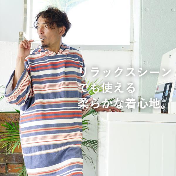 Hele i Waho サウナポンチョ サーフィン ポンチョ 吸水 日焼け防止