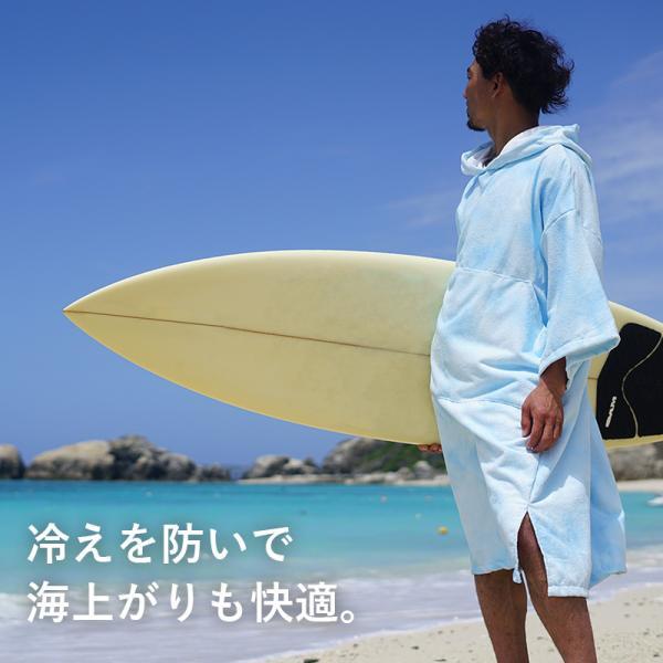 Hele i Waho サウナポンチョ サーフィン ポンチョ 吸水 日焼け防止