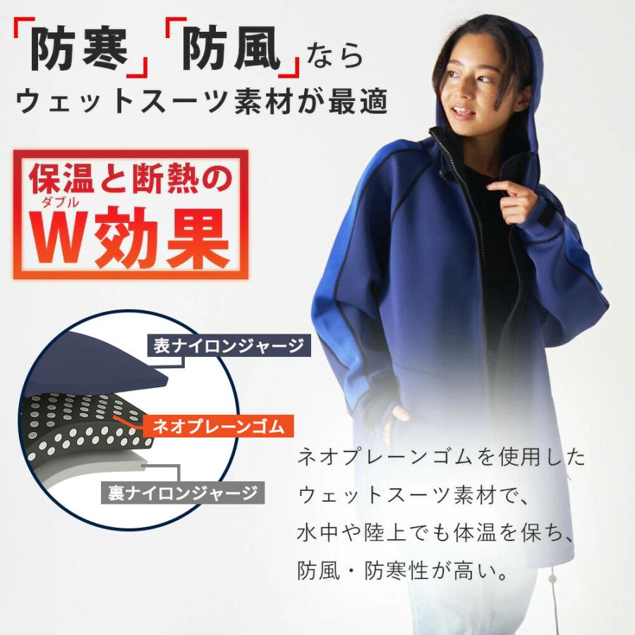 ボートコート 男女兼用 1.5mm ジャージ 防寒 防風 保温 フード付き 大