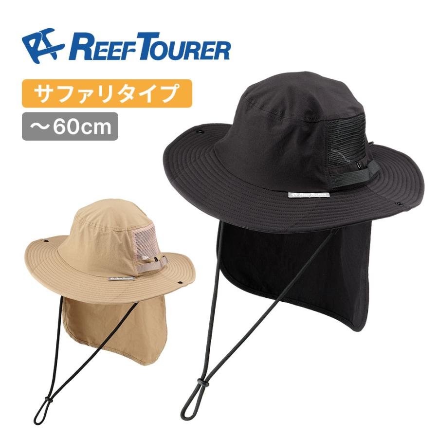 UVハット メンズ レディース UVカット リーフツアラー UPF50+ 帽子 マリンハット 首 日焼け防止 シュノーケリング 海水浴 RA5016 | REEF TOURER