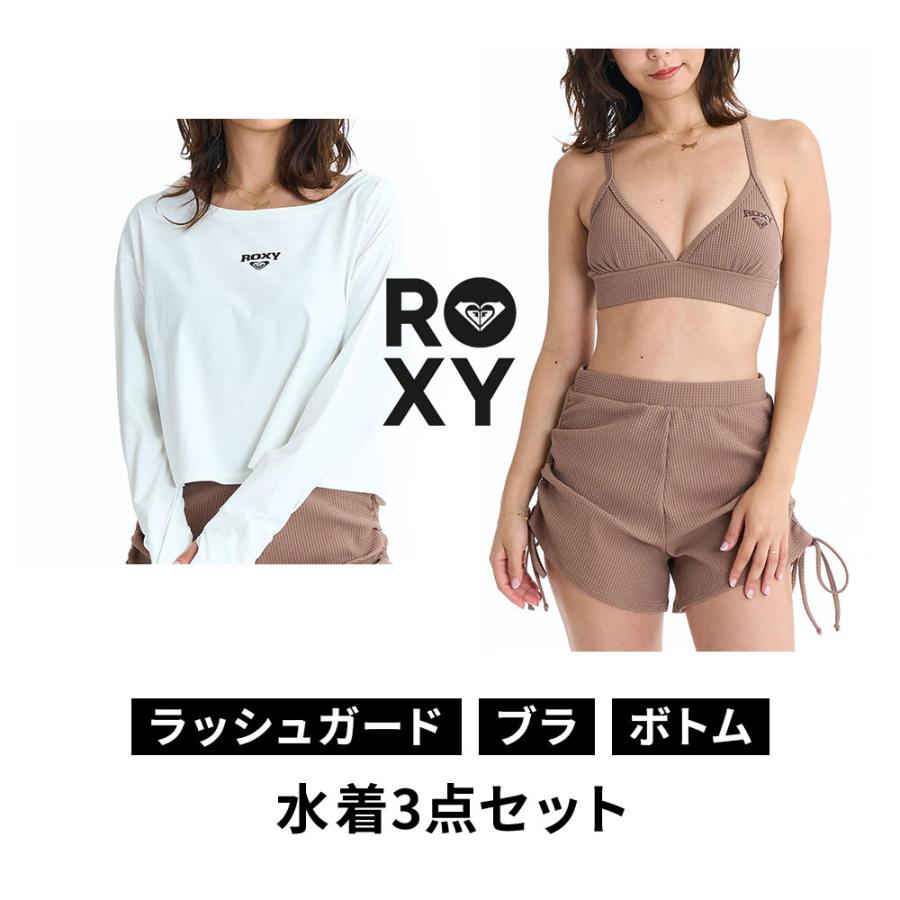 ロキシー 水着 レディース ラッシュガード付 3点セット 水陸両用 塩素