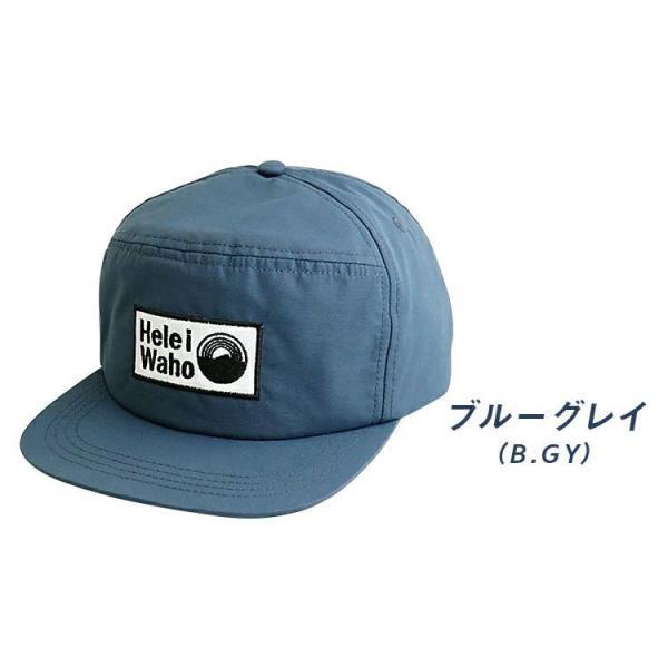 Hele i Waho（ヘレイワホ） サーフキャップ メンズ レディース