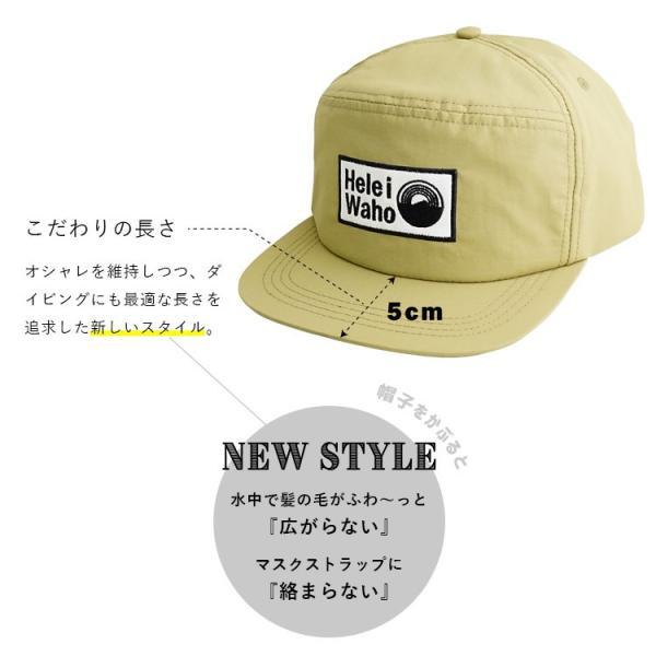 Hele i Waho（ヘレイワホ） サーフキャップ メンズ レディース