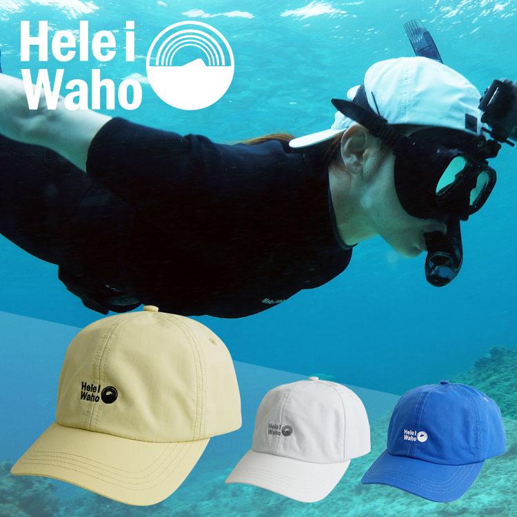 サーフキャップ レディース Heleiwaho ヘレイワホ Uvカット サーフ キャップ マリン で使える 水陸両用 帽子 60572002 Diving Hid 通販 Yahoo ショッピング
