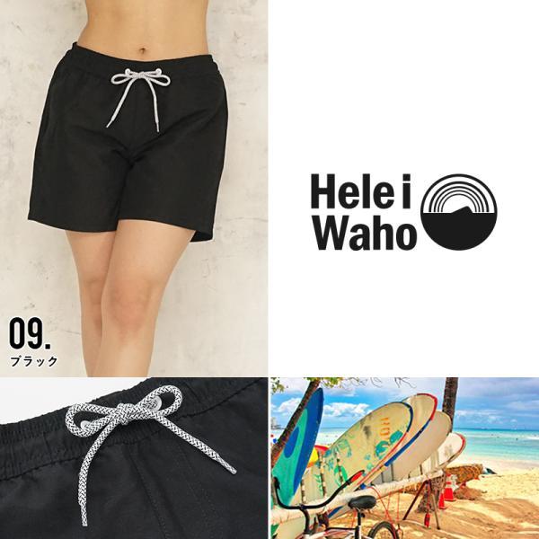 Hele i Waho サーフパンツ レディース 水陸両用 パンツ おしゃれ Hele i Waho サーフパンツ レディース 水陸両用 パンツ おしゃれ