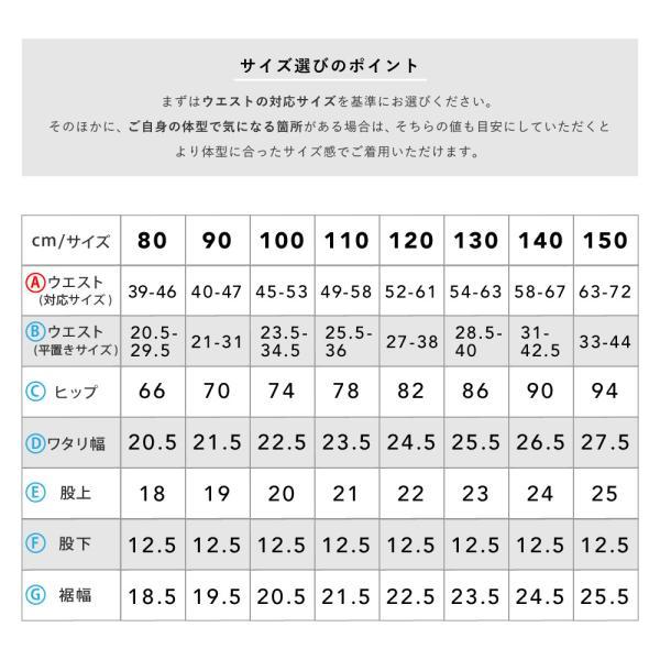 Hele i Waho（ヘレイワホ） サーフパンツ キッズ用 水陸両用パンツ