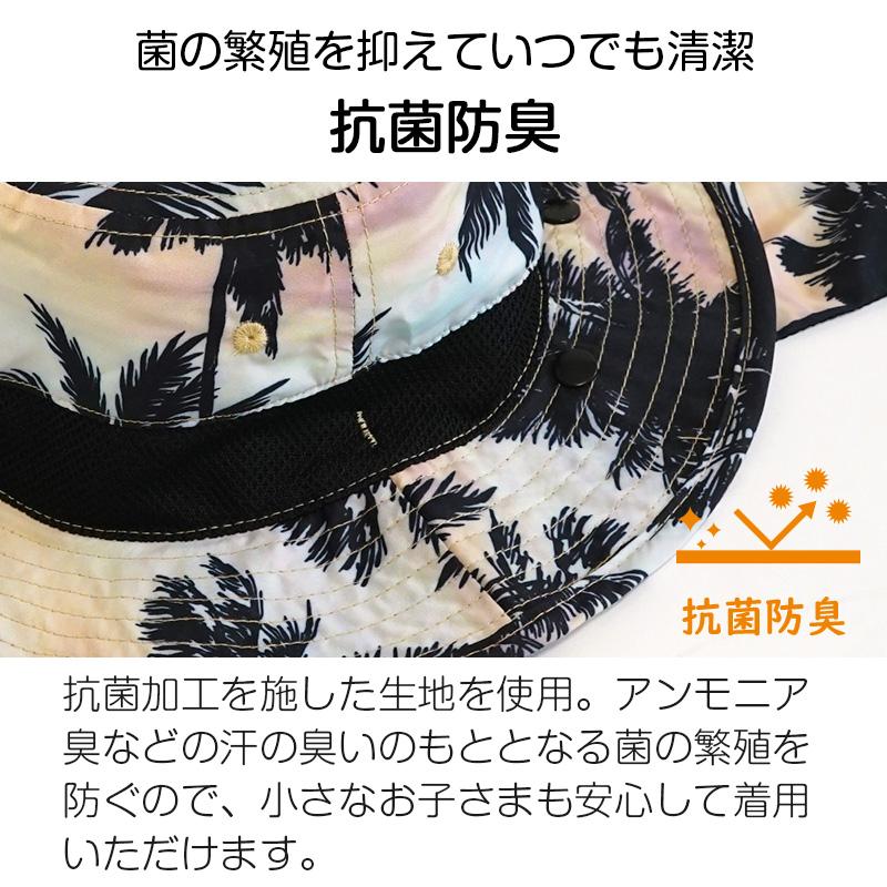 Hele i Waho（ヘレイワホ） サーフハット キッズ用 水陸両用 帽子 52