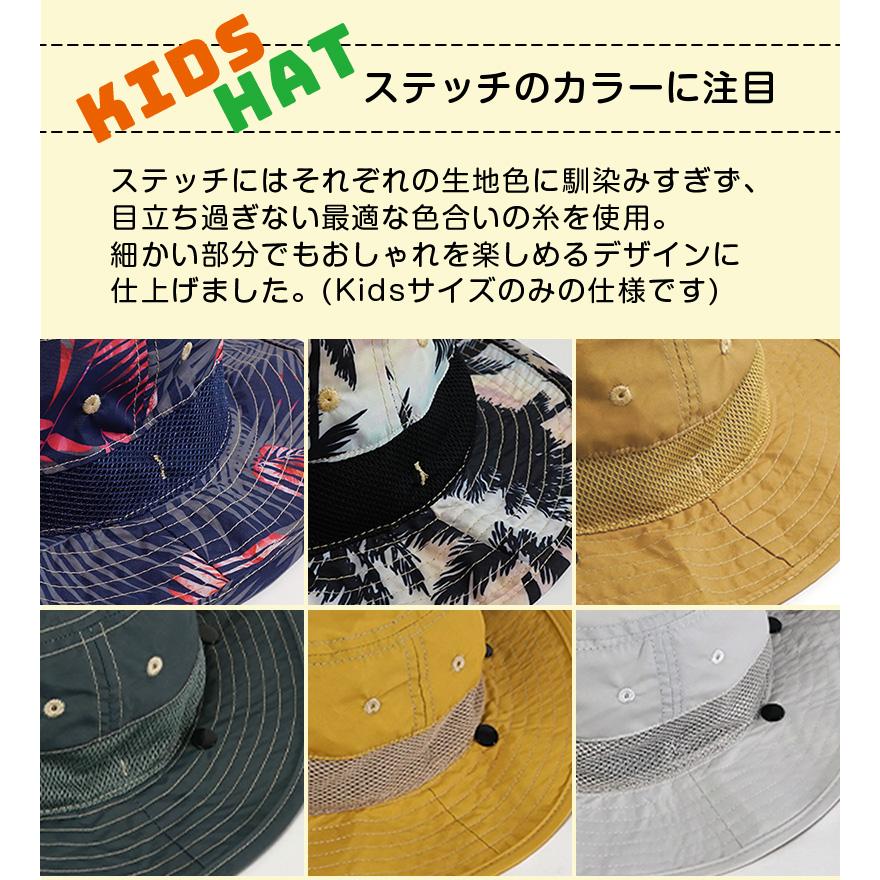 Hele i Waho（ヘレイワホ） サーフハット キッズ用 水陸両用 帽子 52