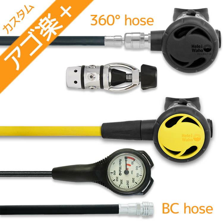 ダイビング 重器材 セット レギュレーター オクトパス ゲージ 3点  