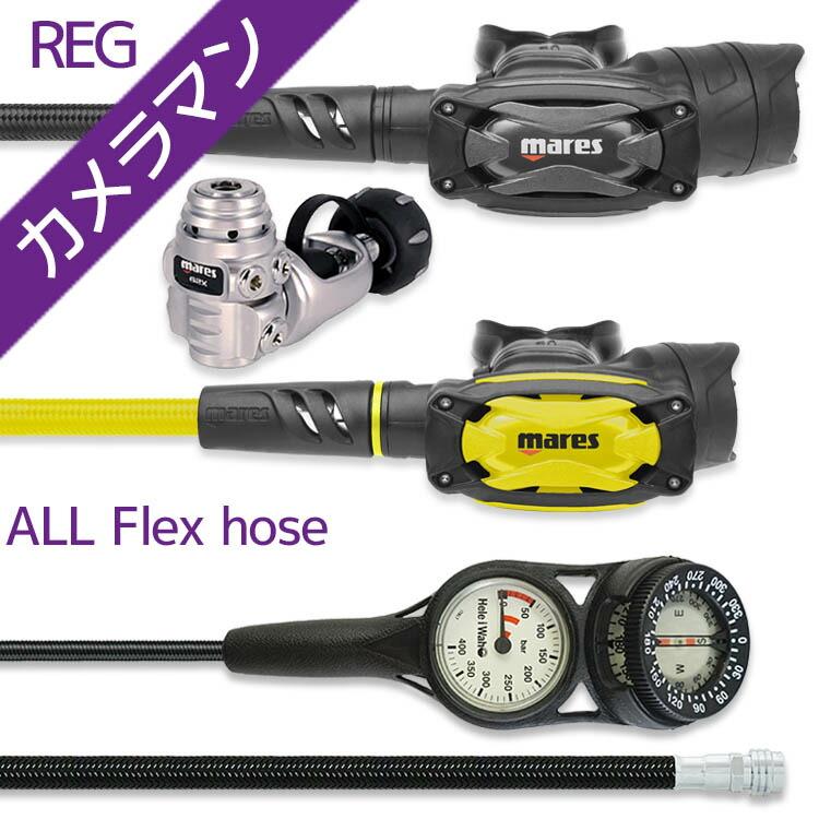 ダイビング 重器材 セット レギュレーター オクトパス ゲージ 3点  