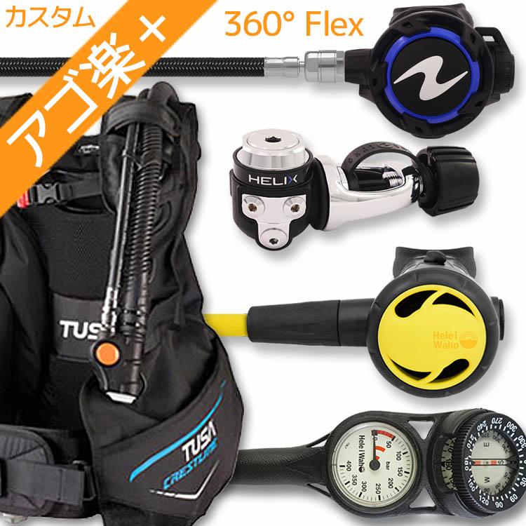 TUSA ダイビング 重器材 セット BCD レギュレーター オクトパス ゲージ 