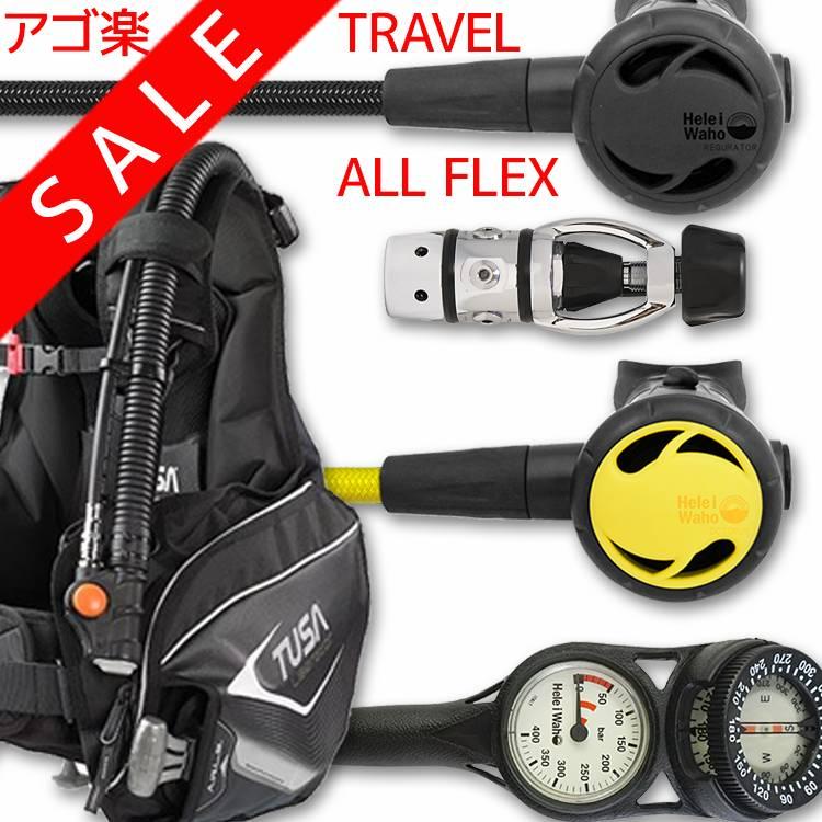 TUSA ダイビング 重器材 セット 4点 BCD レギュレーター オクトパス 