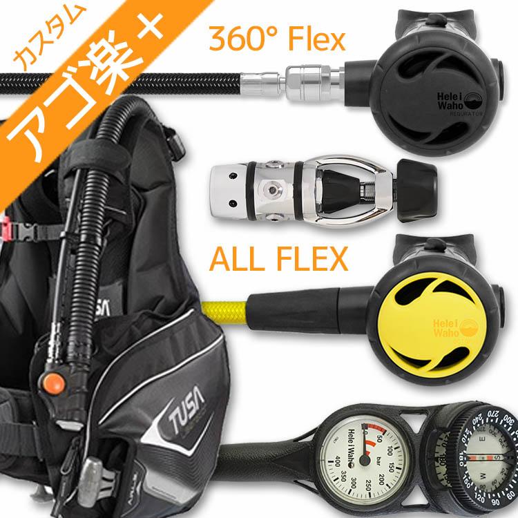 TUSA ダイビング 重器材 セット BCD レギュレーター オクトパス ゲージ 